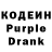 Codein Purple Drank AZ1ZKHAN