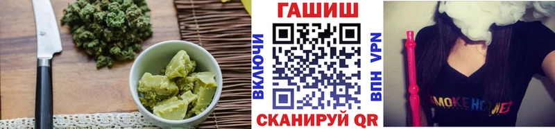 где найти наркотики  Хвалынск  hydra   Еда ТГК конопля 