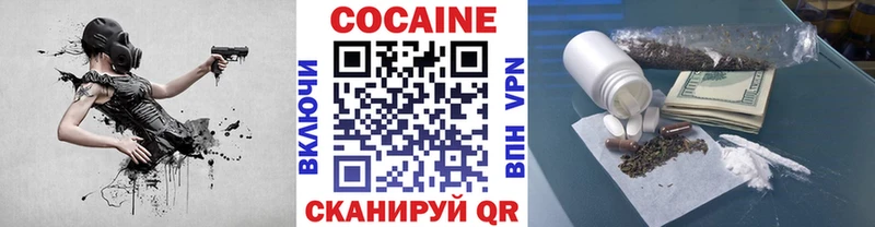 Кокаин Fish Scale  сколько стоит  Хвалынск 