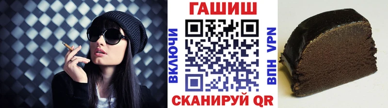 ГАШ VHQ  Хвалынск 