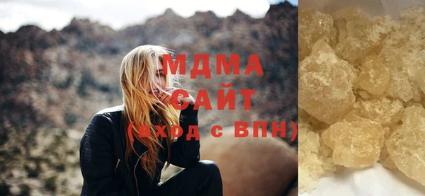 бутик Снежногорск