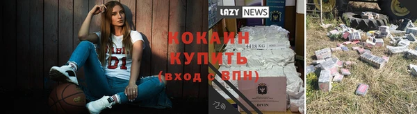 кокаин колумбия Аркадак