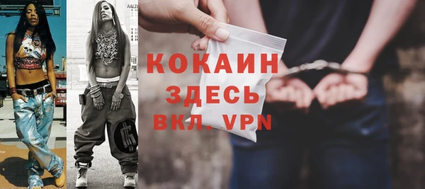 бутик Снежногорск