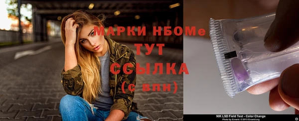 крисы Арсеньев