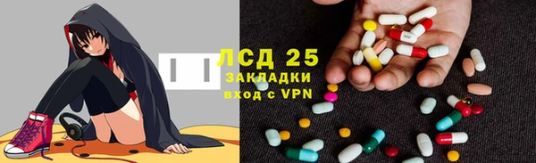 бутик Снежногорск