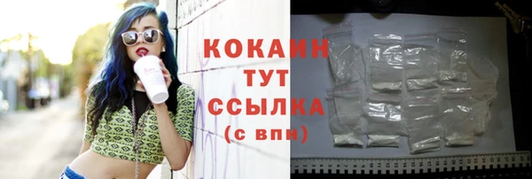 бутик Снежногорск