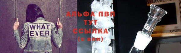 прущий лед Снежинск