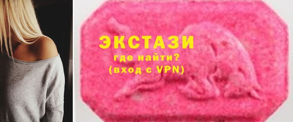 ALPHA PVP Слюдянка