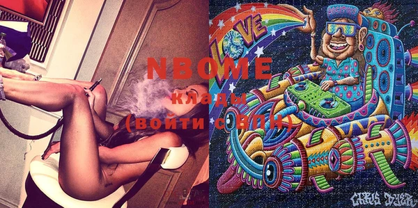 прущий лед Снежинск