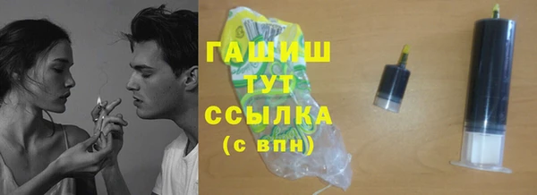не бодяженный Армянск