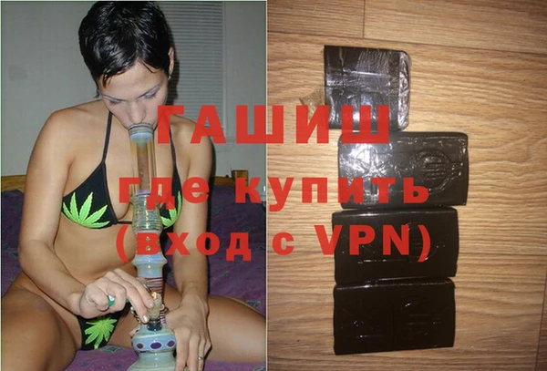 бутик Снежногорск
