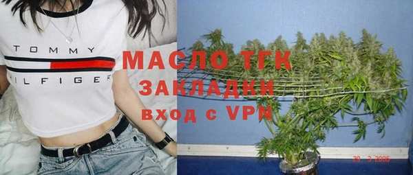 ALPHA PVP Слюдянка