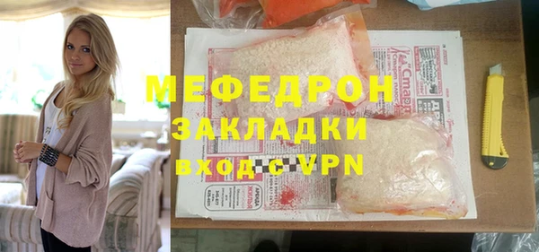 бутик Снежногорск