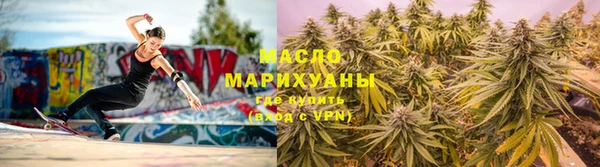 ALPHA PVP Слюдянка