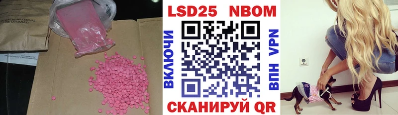 Лсд 25 экстази кислота  Хвалынск 