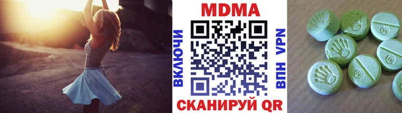MDMA VHQ hydra Хвалынск