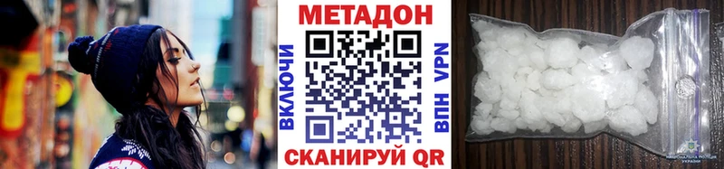 мориарти официальный сайт  Хвалынск  Метадон VHQ  хочу наркоту 