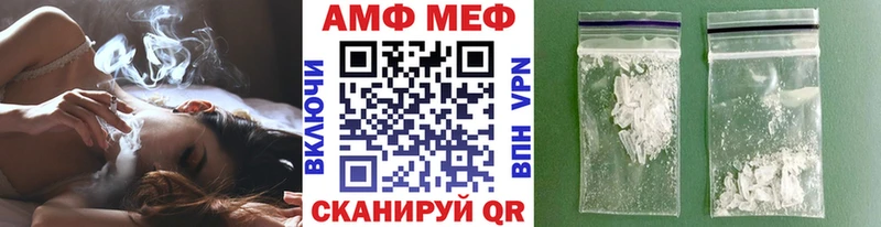МЕТАМФЕТАМИН мет  Хвалынск 