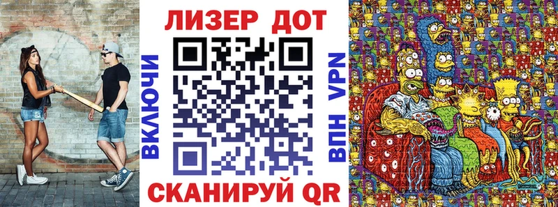 как найти закладки  Хвалынск  Марки 25I-NBOMe 1500мкг 