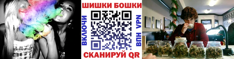 Бошки марихуана Ganja Хвалынск